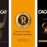 Chocolat boutique Precious sweets「プレシャススイーツ」 苫小牧東店